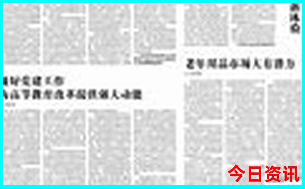 领孩子去北京玩必去的景点